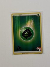 Leaf Grass Energy Line Holo Pokemon Prize Pack Series 1 Card A*