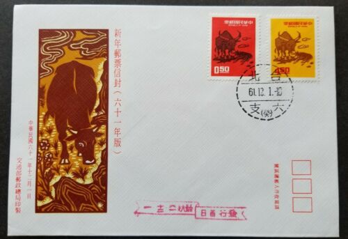 Taiwan New Year's Greeting Year Of The Ox 1972 Chinese Zodiac Lunar Cow (FDC) - Picture 1 of 5