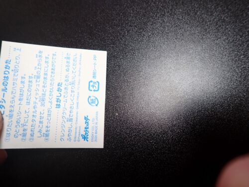 Pokemon Card Water Mizu Pita Sticker Charizard #4332 PLAY - Picture 6 of 8
