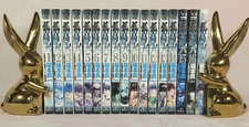Kokou no Hito / The Climber 1-17 set Manga Comics Complete Set Japanese ver