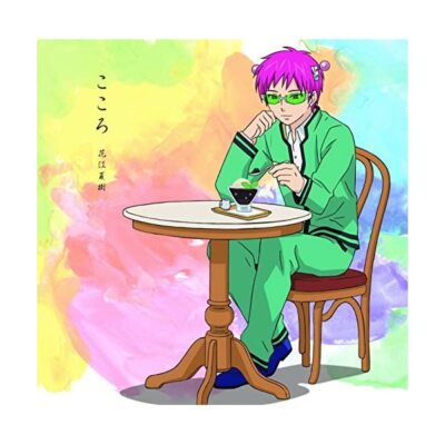 New Kokoro Natsuki Hanae Saiki Kusuo no ?? Sai Psi Nan ED CD Japan F/S COCC-1 JP