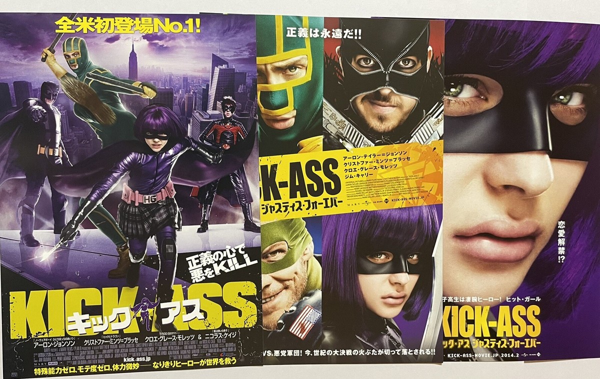 Kick-Ass & Kick-Ass 2 : Japan mini poster B5 flyer Chirashi set of 