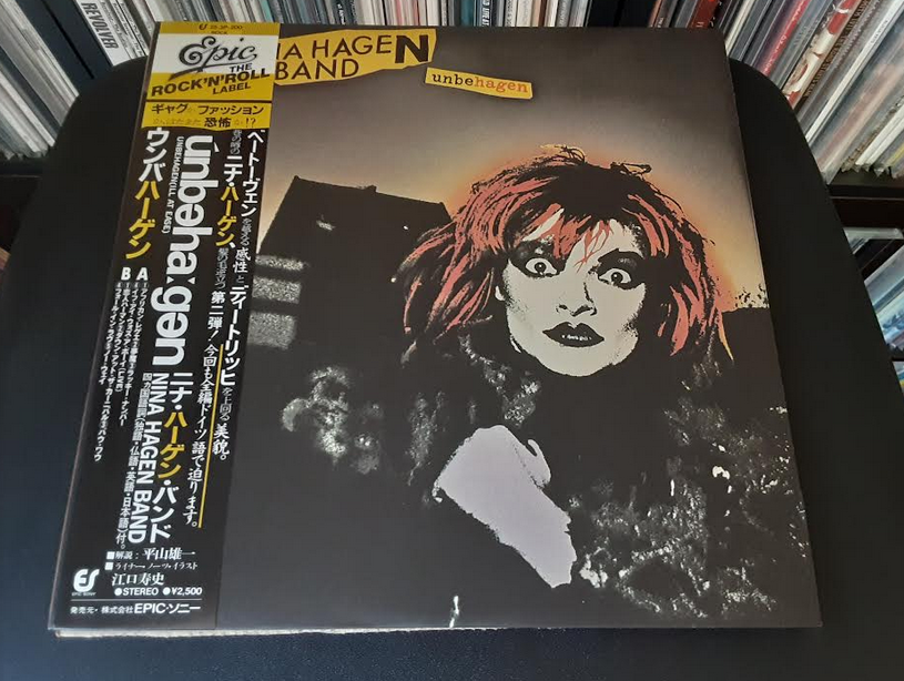Nina Hagen Band – Unbehagen, 1980 Epic – 25·3P-200, Japan Vinyl LP (Promo) Nina Hagen Band – Unbehagen, 1980 Epic – 25·3P-200, Japan Vinyl LP (Promo)