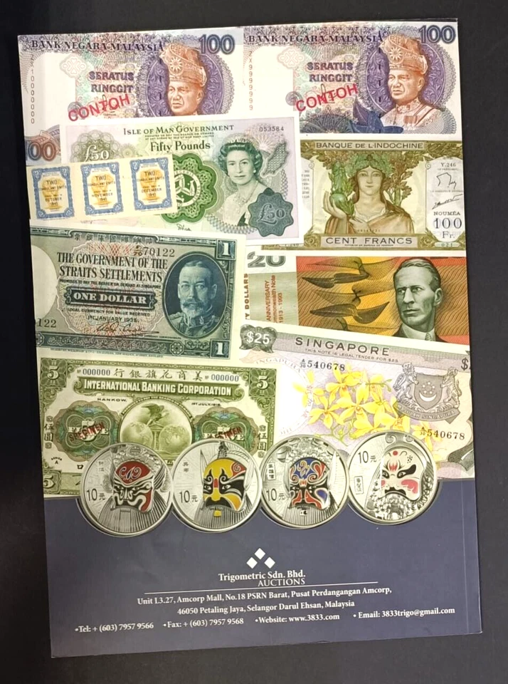 Mazuma *BA062 Trigometric (KL) 18th October 2015 Auction Book - Image 2 of 4