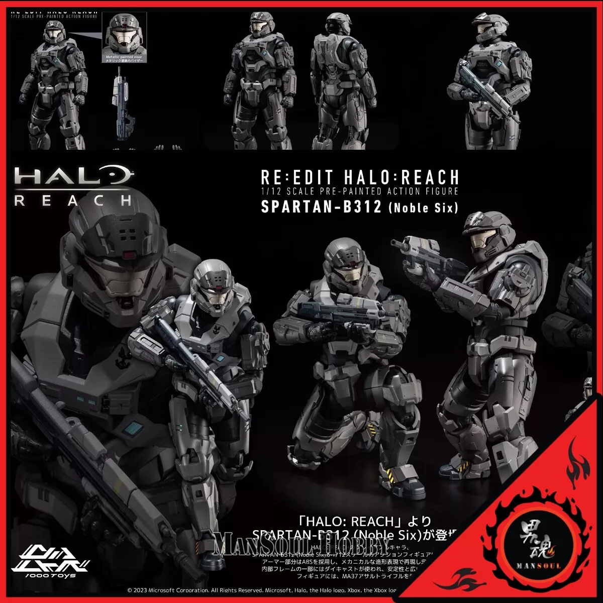 Halo: Reach RE:EDIT Spartan B312 (Noble Six) 1/12 Scale PX