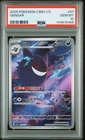 2025 POKEMON SIMPLIFIED CHINESE CBB3 C 0307/07 GENGAR PSA 10