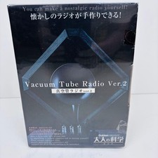Gakken Sta:Ful Vacuum Tube Radio Ver. 2 Adult Science Assembly kit 2006 Hobby