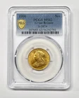 1900 Victoria Gold Sovereign — photo from another recent sale