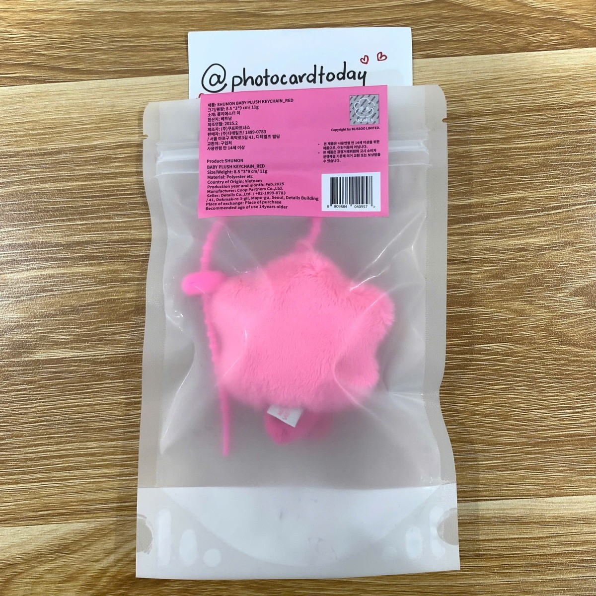 JISOO シュモン SHUMON キーホルダー ホワイト JISOO BLACKPINK AMORTAGE MERCH SHUMON BABY PLUSH KEYCHAIN