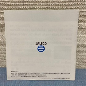 Nintendo Famicom Pinball Quest JALECO Japan Import