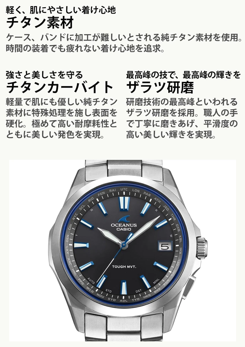Reloj Hombre CASIO OCEANUS OCW-S100-1AJF Radio Solar Titanio Nuevo en Caja