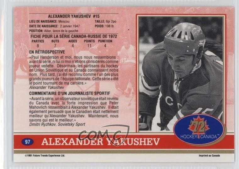 1991-92 Future Trends '72 Hockey Canada French Alexander Yakushev #97 HOF - Image 2 of 2