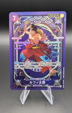 Luffy-Tarou ST18-005 (JP) | One Piece Card Game | A Fist of Divine Speed | SP NM