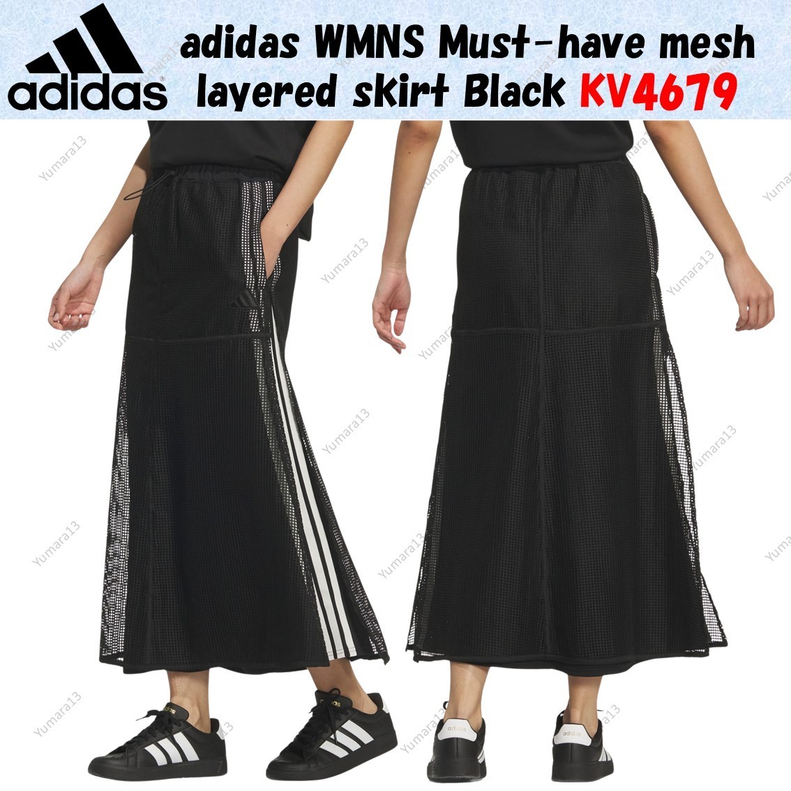 adidas WMNS Must-have mesh layered skirt Black KV4679 Japan Size
