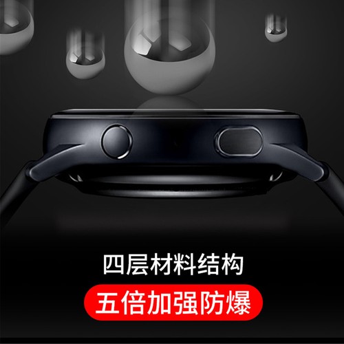 2X Full Cover 3D Screen Protector Film for Samsung Galaxy Watch Active 2 40/44mm - 第 11/14 張圖片