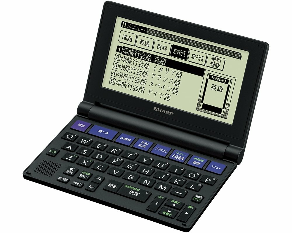スマホ・タブレット・パソコン SHARP PW-NA1-B Sharp electronic dictionary Brain PW-NA1-B Compact | eBay