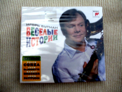 chick corea - brecker - johnette - patitucci butman  - jazz rock  neu. ovp.
