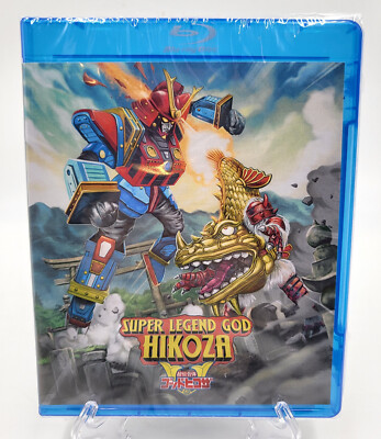 SRS CINEMA BLU-RAY NEW SUPER LEGEND GOD HIKOZA KAIJU TOKU TOKUSATSU