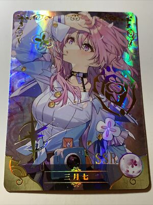 March 7th Honkai Star Rail Foil NS-10 SSR 6 Goddess Story Anime Waifu Card Girl