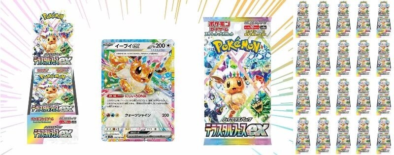 Pokemon Card Terastal Festival ex Booster Box SEALED CASE sv8a