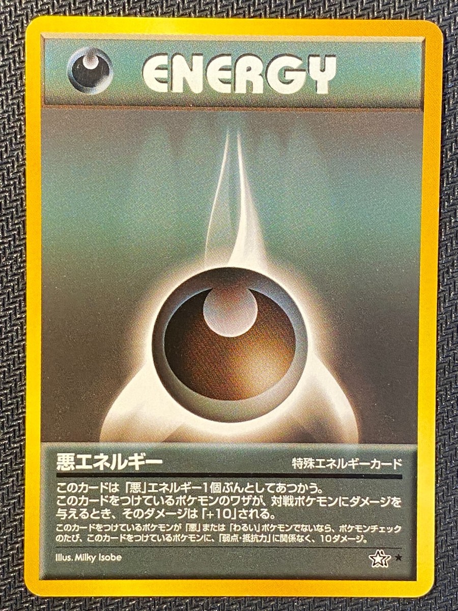 Japanese Darkness Energy Neo Genesis - Unlimited Non-Holo Rare NM - Pokemon  TCG