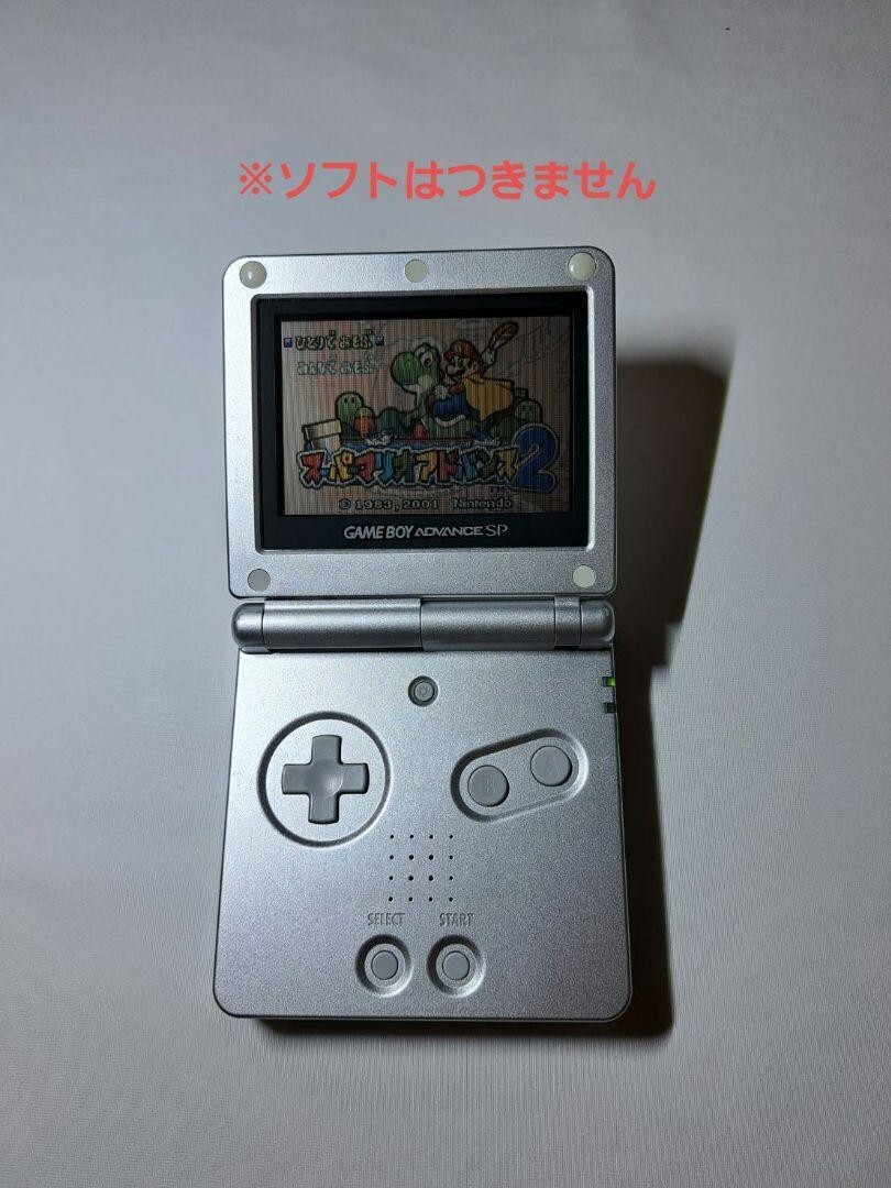 Nintendo Gameboy Advance SP GBA Console From Japan free