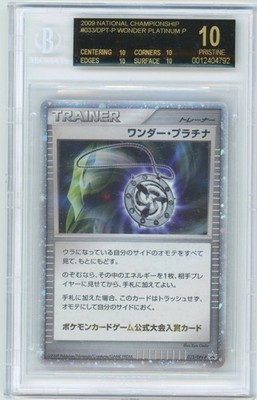 Japanese Pokemon 2009 Wonder Platinum 033/DPT-P BGS 10 Black Label