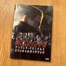 Biohazard Resident Evil The Umbrella Chronicles Official Guide Book Nintendo Wii
