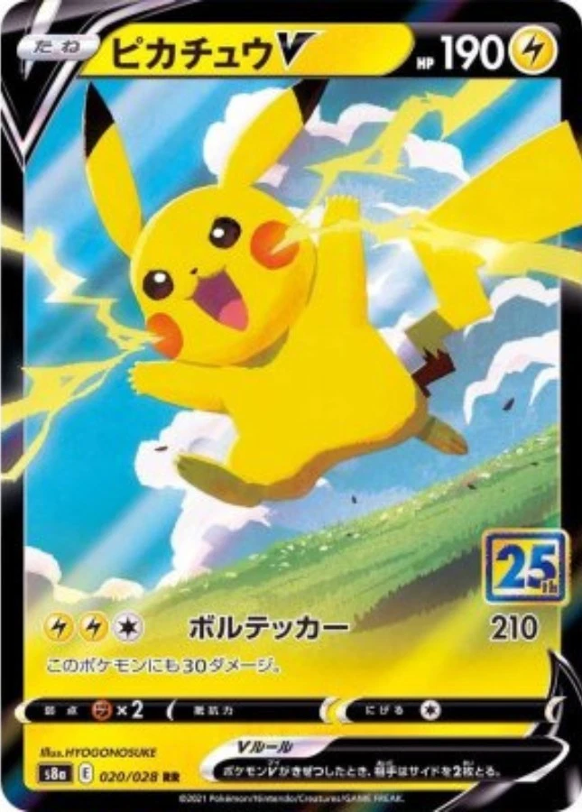 Pikachu V 020/028 S8a: 25th Anniversary Collection for sale | eBay