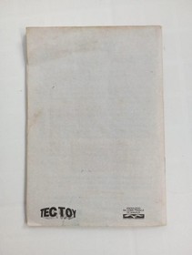 SONIC CD TECTOY BRAZIL CARDBOARD VERSION SEGA CD COMPLETE IN BOX 100% AUTHENTIC