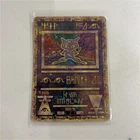 Wizards of the Coast Ancient Mew Promo Holo #1 English Movie 2000 1999