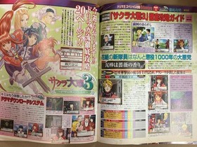 Dreamcast Weekly Magazine Vol.11 April 2001 Used Xbox Game Console Accessories 3