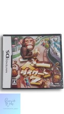 Image of THQ Japan Unopened Zoo Tycoon 2 Game