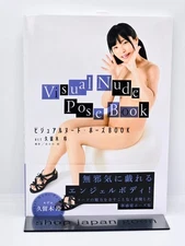 Visual Nude Pose Book Act Rei Kuruki Japanese Model Photo Reference Guide NEW