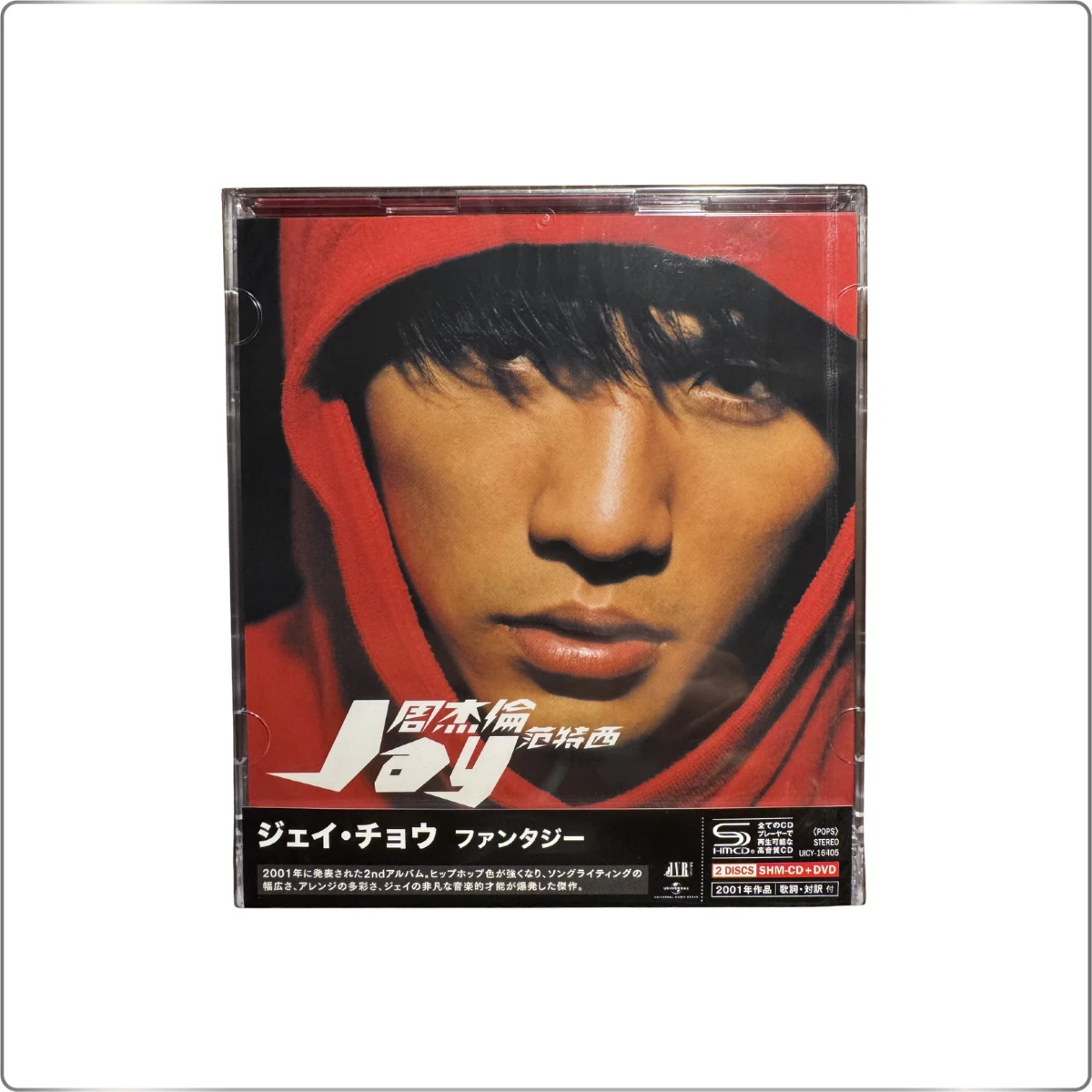 Music CDs Jay Chou for sale | eBay