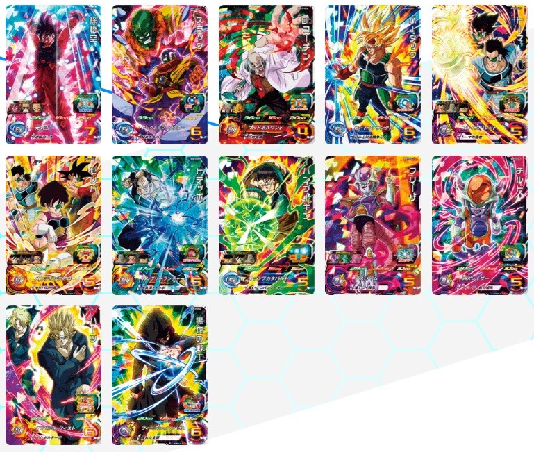 67 CARDS BM10 SUPER DRAGON BALL HEROES - FULL CP/SR/R/C SET | eBay