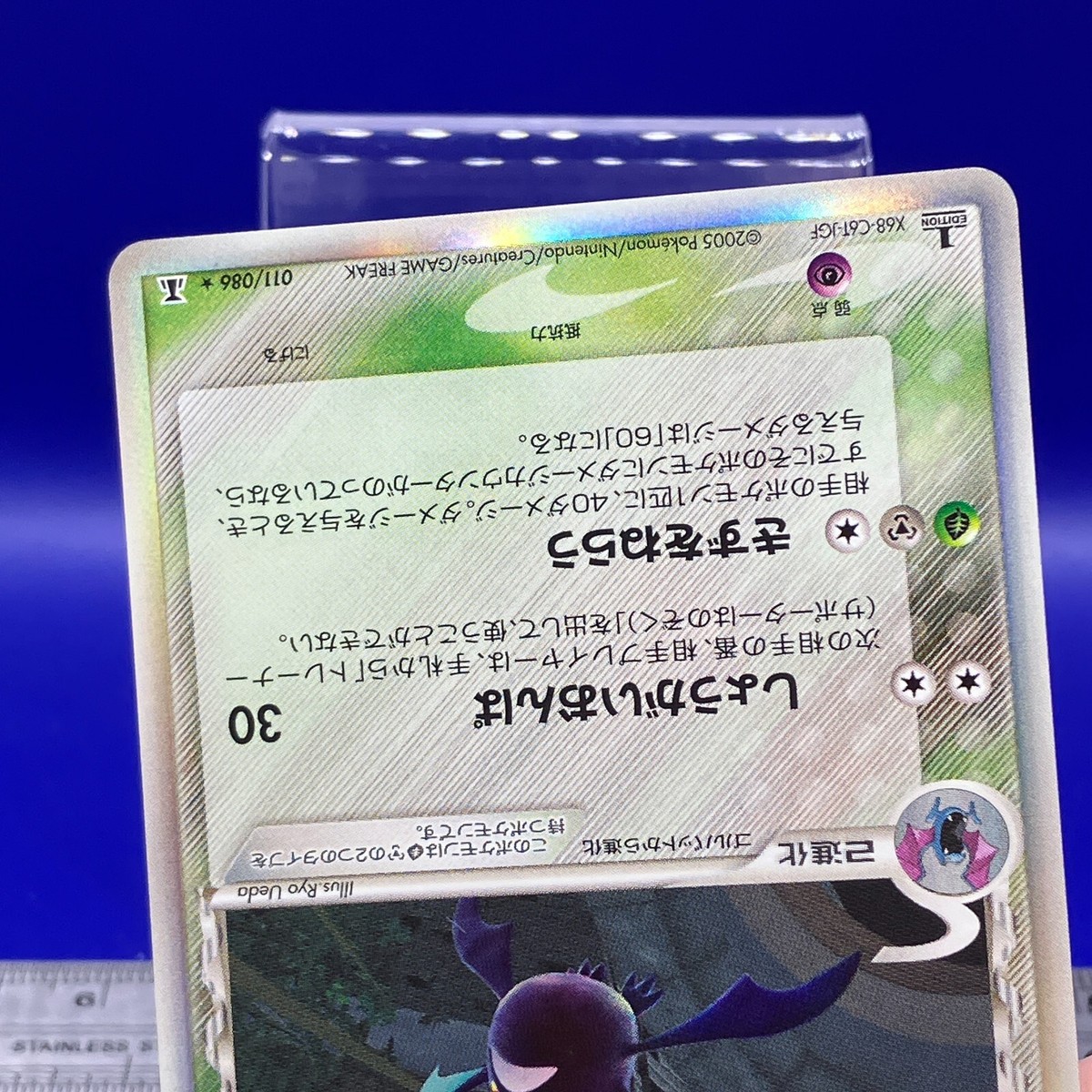 1/6 九尾の狐の白狐 （YMT-087B）6968 Hakusanbō | GeGeGe no Kitarō Wiki | Fandom