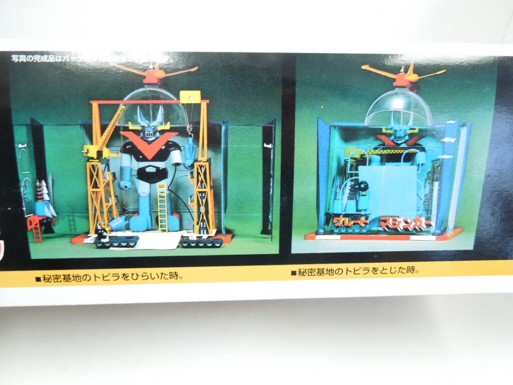 Bandai Vintage Great Mazinger Secret Base 100% Brand New | eBay Bandai Vintage Great Mazinger Secret Base 100% Brand New | eBay