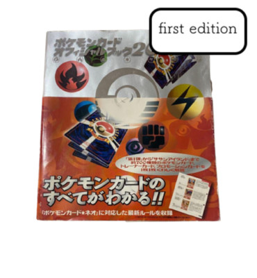 Pokemon Card Official Book 2000-first edition- TCG Bible by Media Factory  Game | eBay