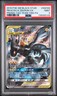 2019 POKEMON SM BLACK STAR PROMO #SM168 FULL ART/PIKACHU & ZEKROM GX PSA 9