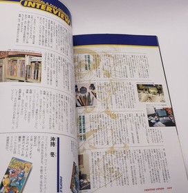 Fighting Vipers My Sweet Honey Fan Book Sega Saturn Famitsu 1997