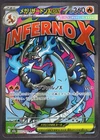 Pokemon TCG 2025 JPN M2a Mega Charizard X ex MA #223 NM/MT Mega Dream ex