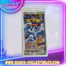 Pokémon Chinese Azure Shadows : Roar CS6aC Blister SEALED