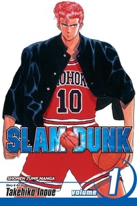 Slam Dunk Vol 1 | eBay