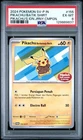 Pokemon Indonesian Journey Blue Pikachu Batik Shirt #155 PSA 6