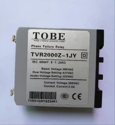 one New For TOBE phase sequence protection relay TVR2000Z-1JY 380VAC 3.5A *tn
