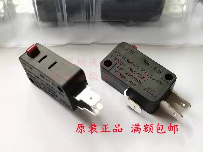 1PCS/5PCS YUYANG LF-20 Micro Limit Switch 3 Pins 16A 250VAC No
