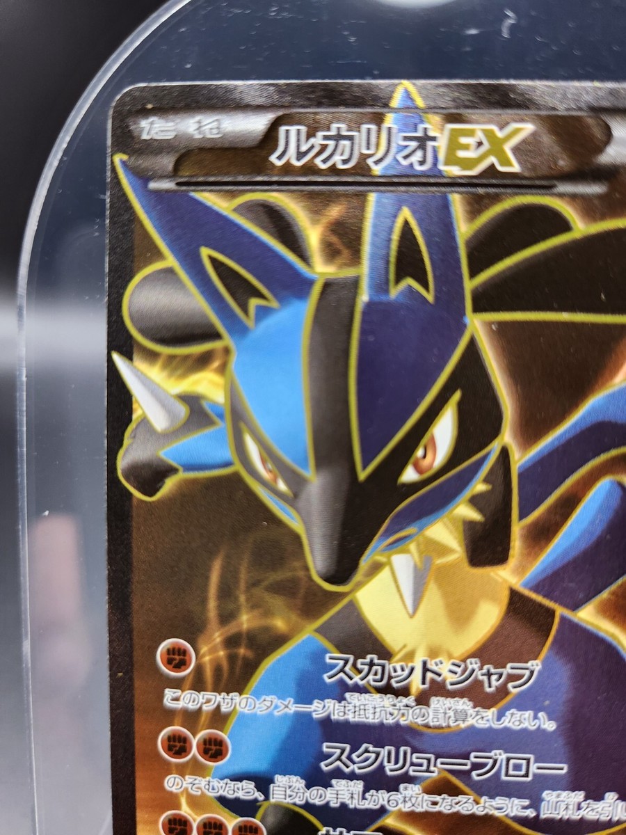 Pokemon Cards Lucario-EX Super Rare SR 099/096 XY3 Japanese