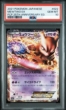 Mewtwo EX #22 Prices | Pokemon Japanese 25th Anniversary Promo