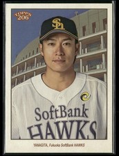 Yuki Yanagita City Background SP 2023 Topps NPB 206